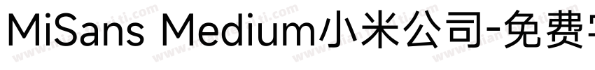 MiSans Medium小米公司字体转换